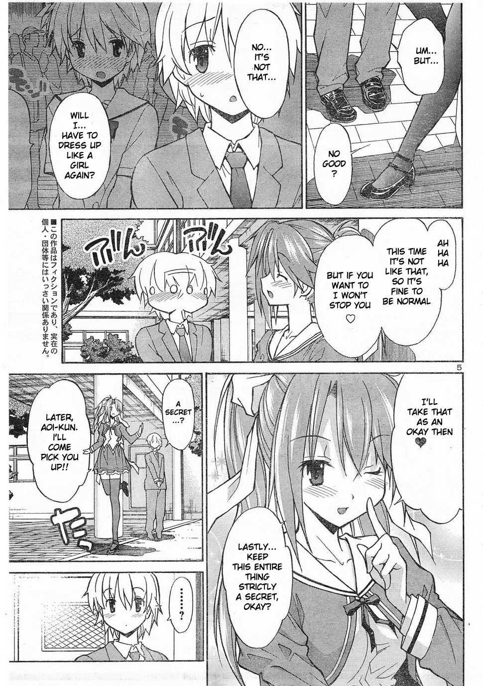 Aki-sora [ecchi] Chapter 2000 Page 43